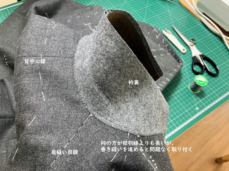 付いたところ。