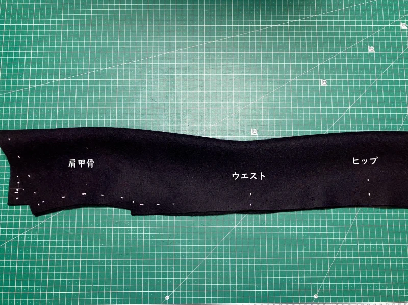 後身頃を半分に折ったところ。肩甲骨・ウエスト・ヒップの位置を示している。